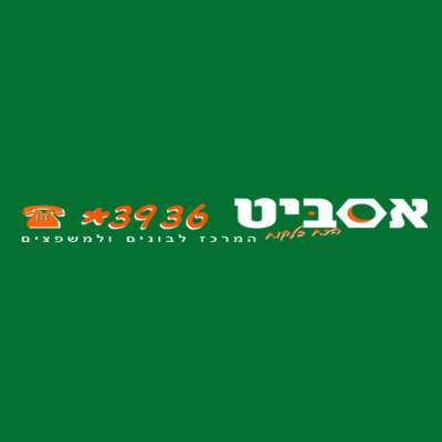 לוגו אסביט