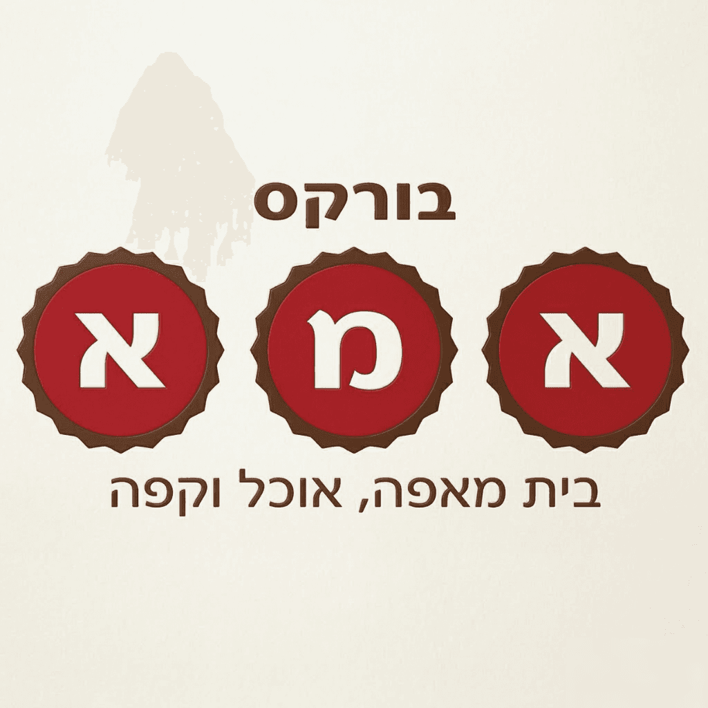 לוגו בורקס אמא
