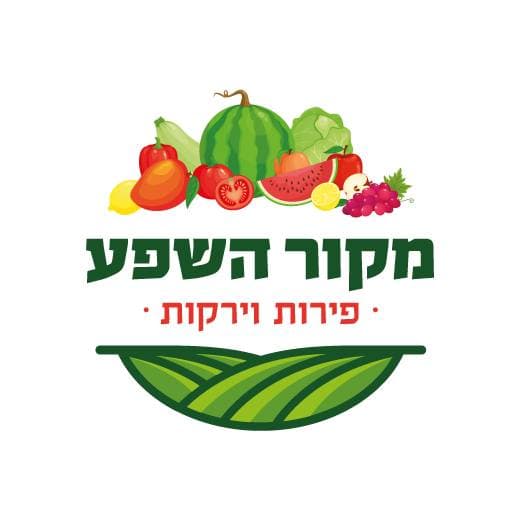 לוגו מקור השפע