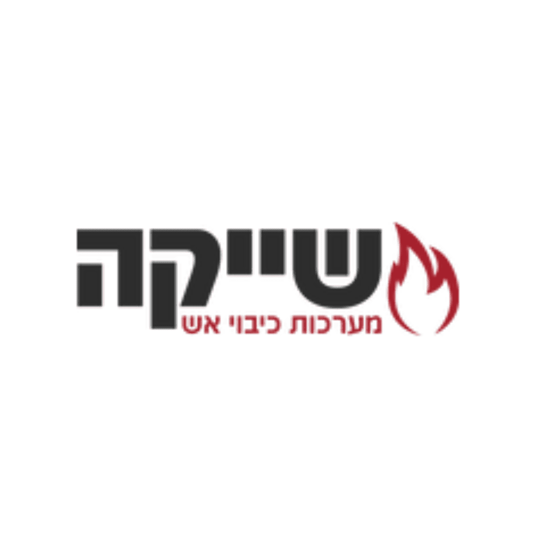 לוגו שייקה כיבוי אש