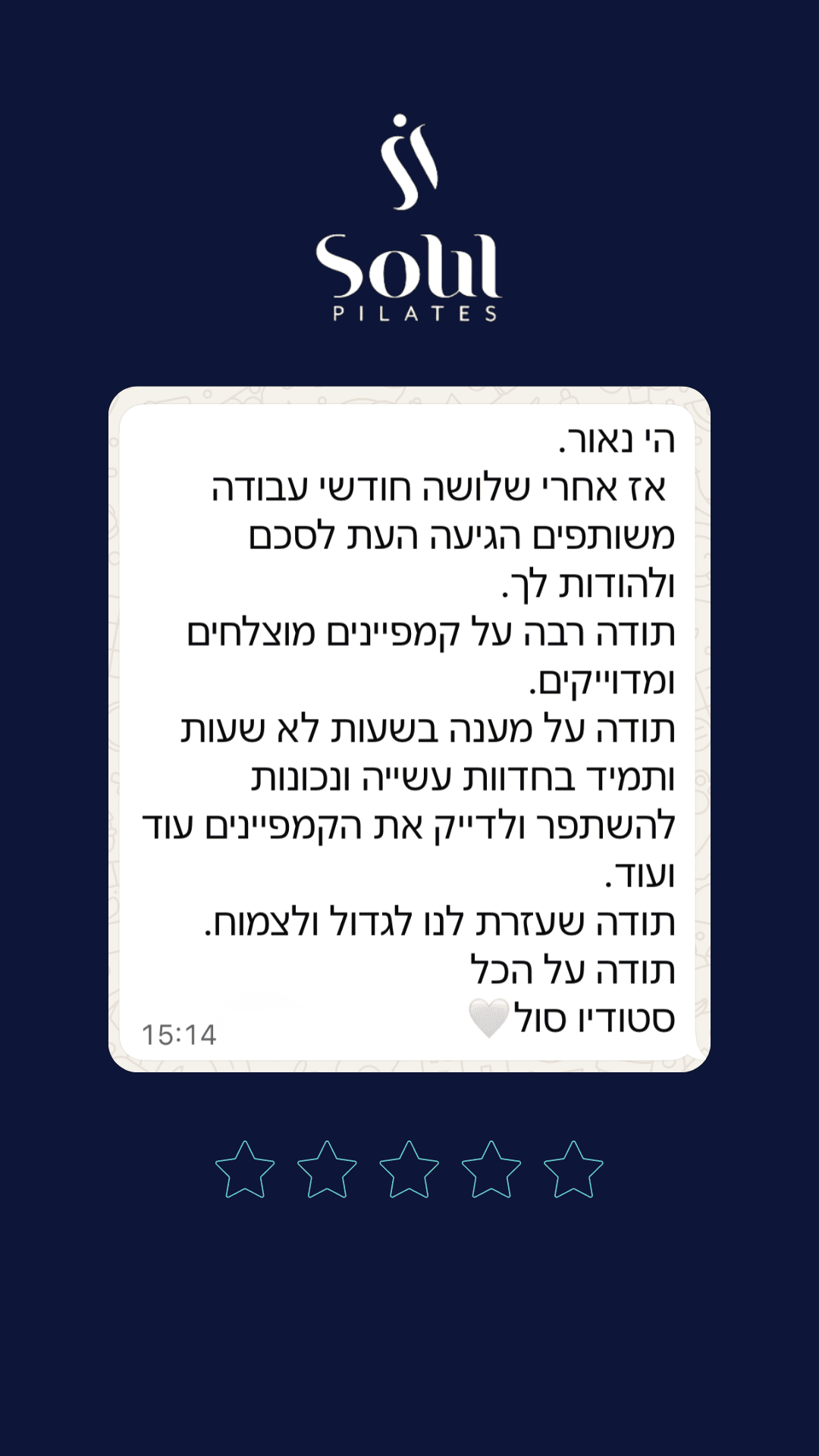 המלצה של סול פילאטיס על נאור מרציאנו