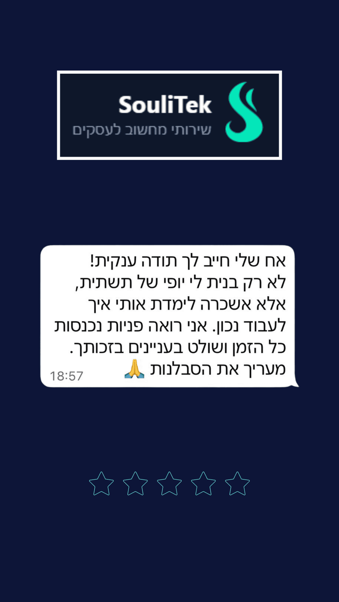 המלצה של SouliTek על נאור מרציאנו
